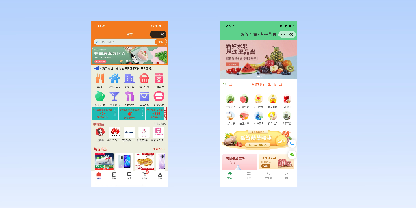 喀什单店店铺商城