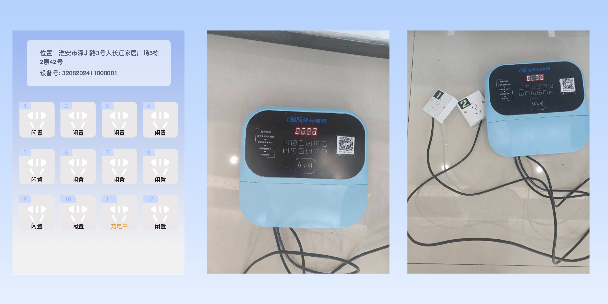 喀什两轮电动车充电桩