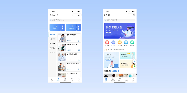 喀什在线体检预约