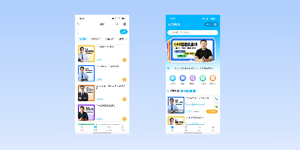 喀什在线教育商城系统