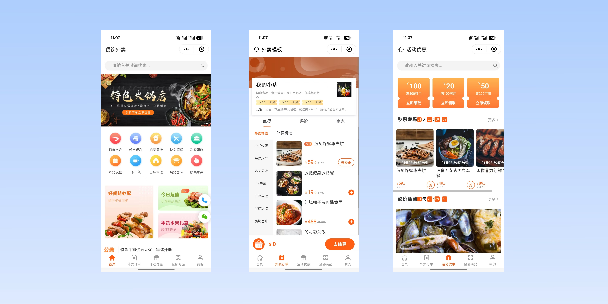 喀什餐饮外卖小程序
