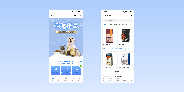 喀什宠物用品小程序